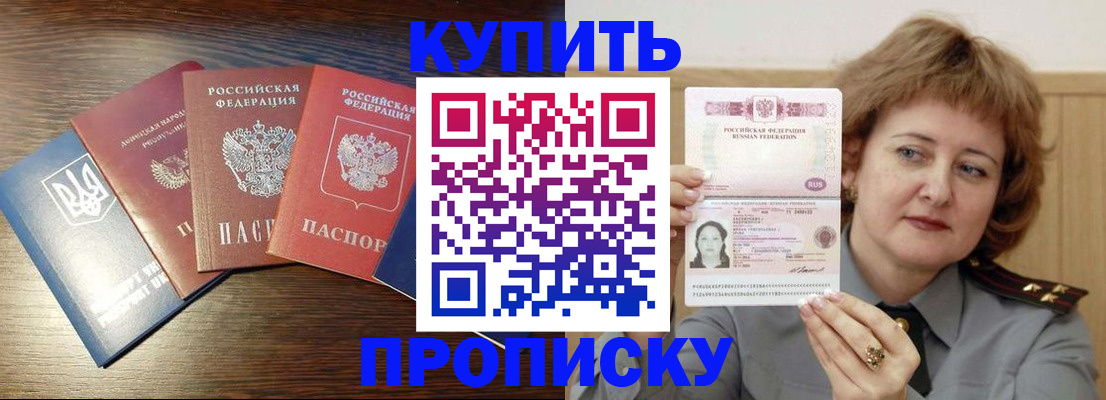 временная регистрация госуслуги в Фурманове