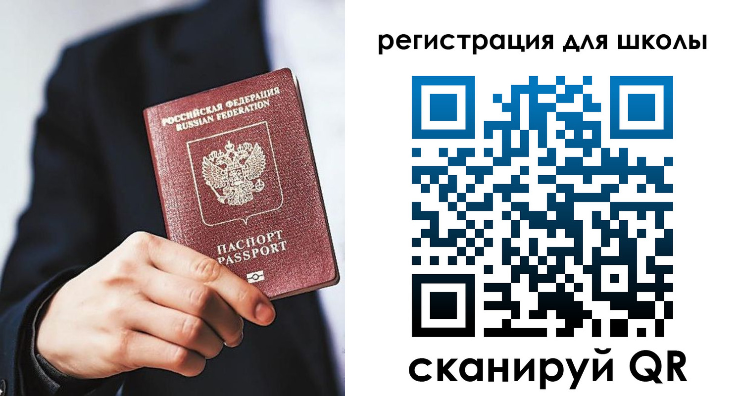 временная регистрация в квартире в Фурманове
