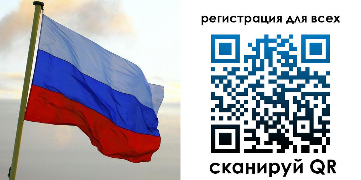 временная регистрация гарантия в Фурманове