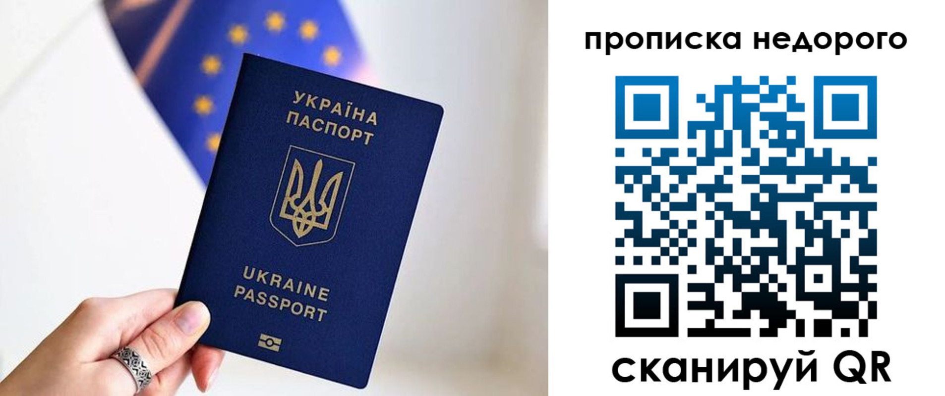 пропишу в квартире в Фурманове