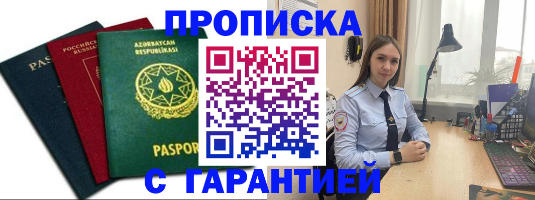 форма 3 в Фурманове