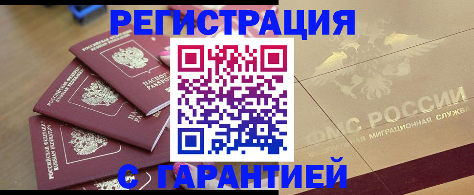 пропишу в квартире в Фурманове