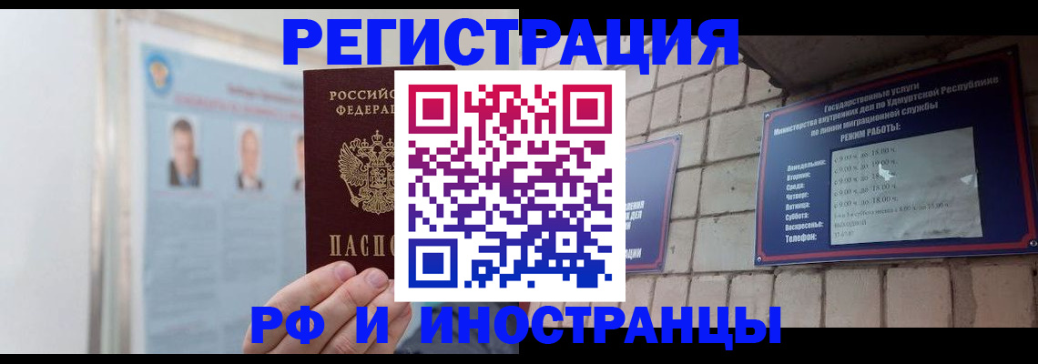 найти адрес прописки в Фурманове